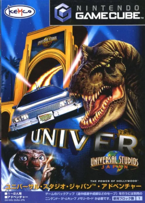 Universal Studios Japan Adventure (Japan)